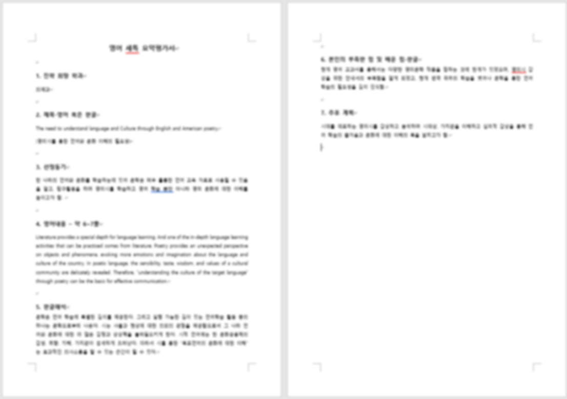 한글파일